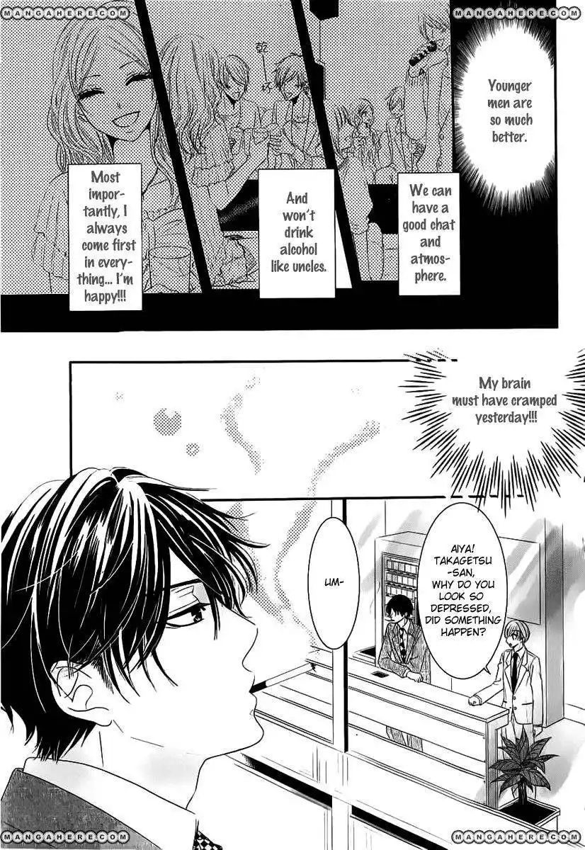 Rinjin wa Chou Chapter 1 32